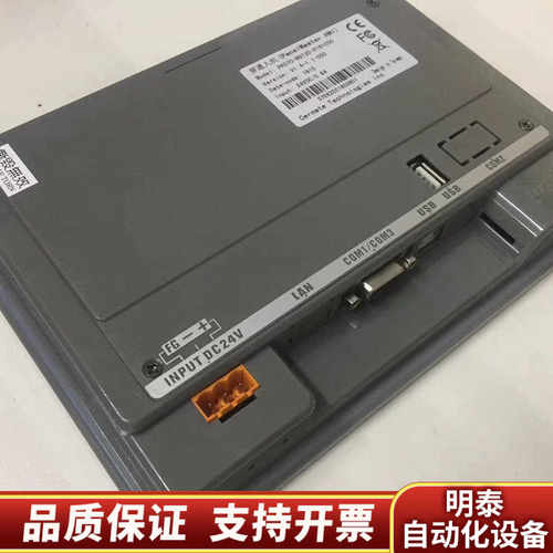屏通触摸屏PK070-WST20-P1R1C00,曾用名.询价