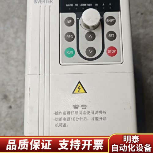 变频器NVF2G-2.2/TS4.询价