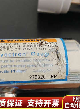 mks真空计275320-PP，300，会.询价