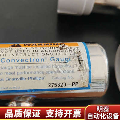 mks真空计275320-PP，300，会.询价