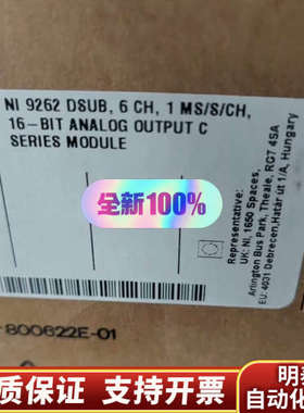 NI-9262，NI-9252 模块！6通道，1 M.询价