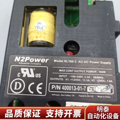 N2power  XL160-3  XL160-12 CS电询价