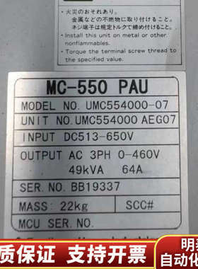 Sumltomo住友驱动器UMC554000-07 .询价