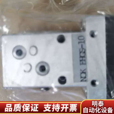 NOK滑块 EHGS-10，，。工业级铝合金.询价
