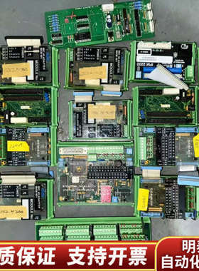 SAM主机监测报警模块，60块.询价