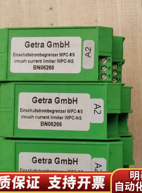 Getra WPC-NS限流器，型号BN06266，绿色.询价