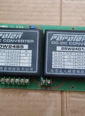 利达电源板，利达128E，LD128E2电源板，利达报警主机.询价