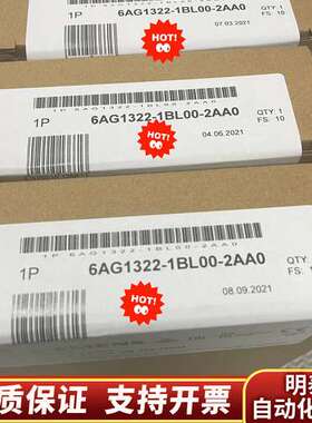 6AG1322-1BL00-2AA0  322-1BL00-询价