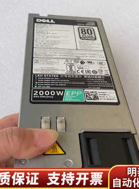 DELL 13代MVP7C 2000W电源DPS-2000E.询价