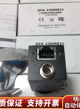 议价映美精 DFK 23GM021 130万像素 GIGE.询价