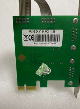 PCI-E串口卡SY-PEX-4S.询价