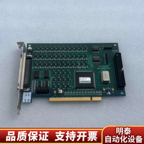 雷赛Leadtech DMC1000B V2.0运动控制卡，.询价
