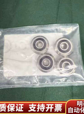 INTERCON WASH TANK S-5L轴承，型号.询价