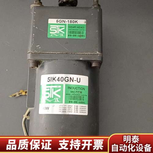 电机5GN－180K，仅此280，图询价