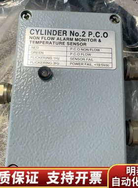ELS-3000+CYLINDER+No.2 P.C.O.询价
