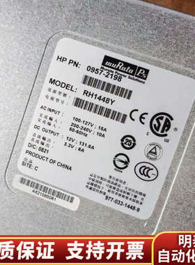 RX6600 RX3600 RX4640 电源 0957.询价