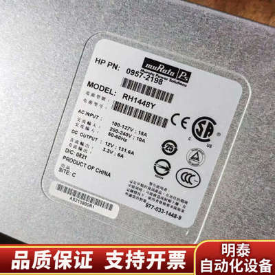 RX6600 RX3600 RX4640 电源 0957.询价