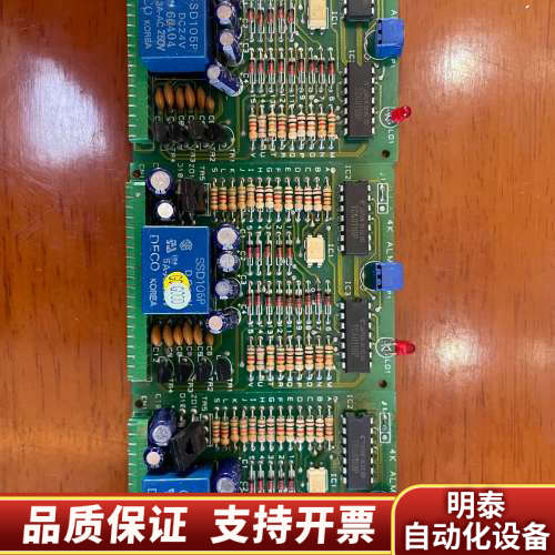4K ALARM P1报警板子.询价