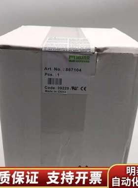 867104 MURR 穆尔 变压器 询价