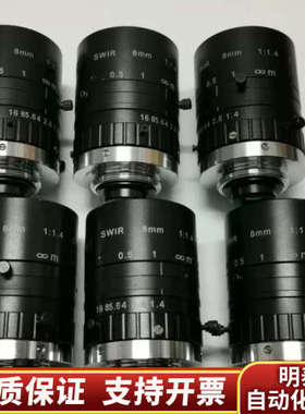 短波近红外工业镜头 700-1700nm高透 SWIR相机8.询价