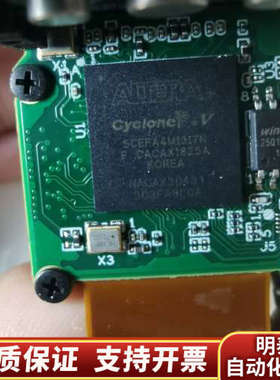 ALTERA/阿特拉  5CEFA4M1317N.询价