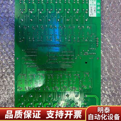 船用I# NAVIGAI ION DRIVE MO DULE.询价