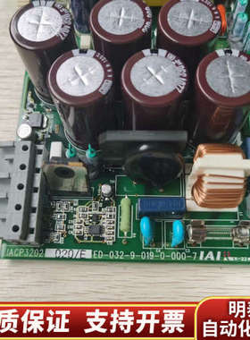 IAI IACP3202 020/E 成.询价