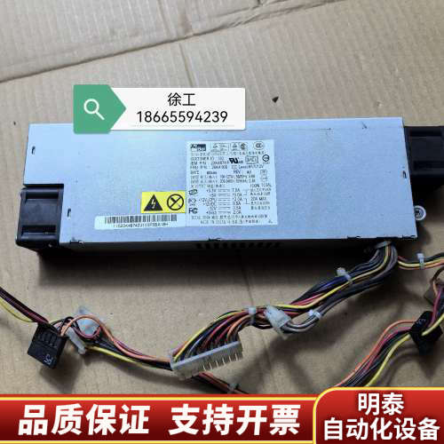 IBM X306M 电源 API4FS40-030L 24R.询价