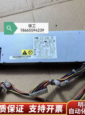 IBM X306M 电源 API4FS40-030L 24R.询价