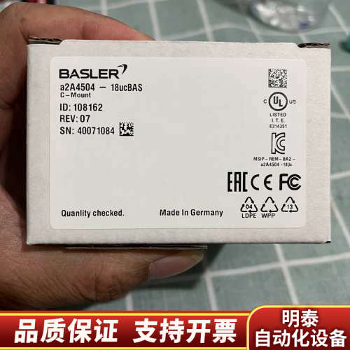 a2A4504-18ucBAS巴斯勒工业相机,图为,.询价