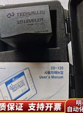 TECHVALLEY/泰萨 2D LEVELER 精密电子水询价