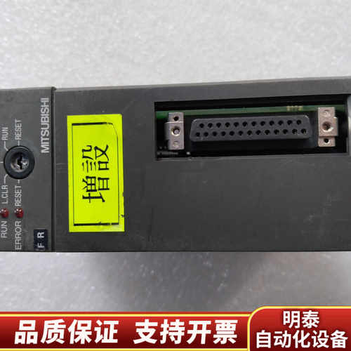 PLC CPU模块 A2USHCPU-S1，，功.询价