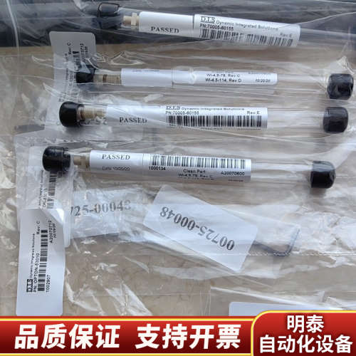 赛默飞THERMO液质TSQ液质喷针喷针OPTON-5301.询价