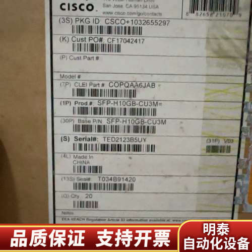 CISCO SFP-H10GB-CU3M 交.询价