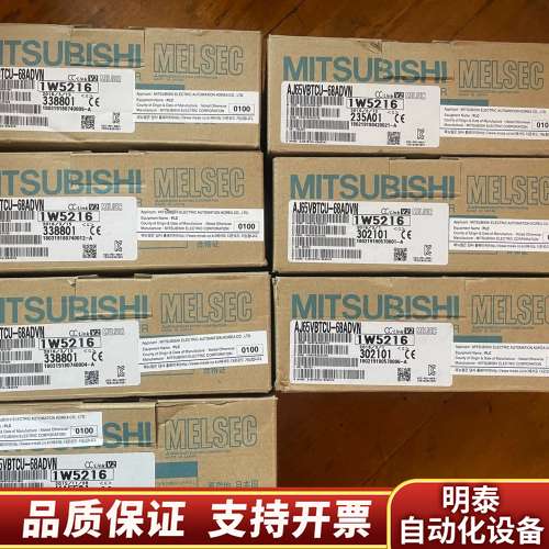 AJ65VBTCU-68ADI ADIN 68DAV询价