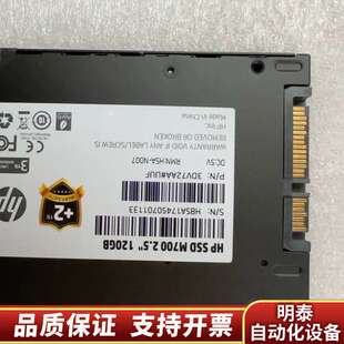 HP、SSD、M700、2.5、120GB、HBSA1745询价