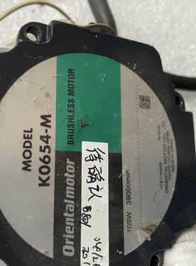 Orientalmotor K0654-M BRUSHLES.询价