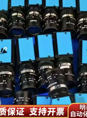 映美精DFK 33GP006 彩色工业相机 500万卷帘快门.询价