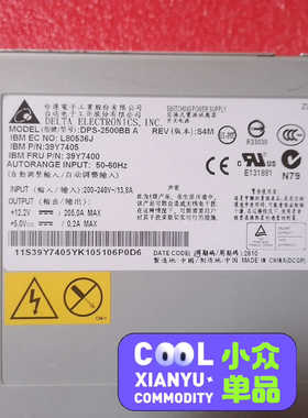 IBM BCE 8677箱电源 39Y7400 39Y74.询价