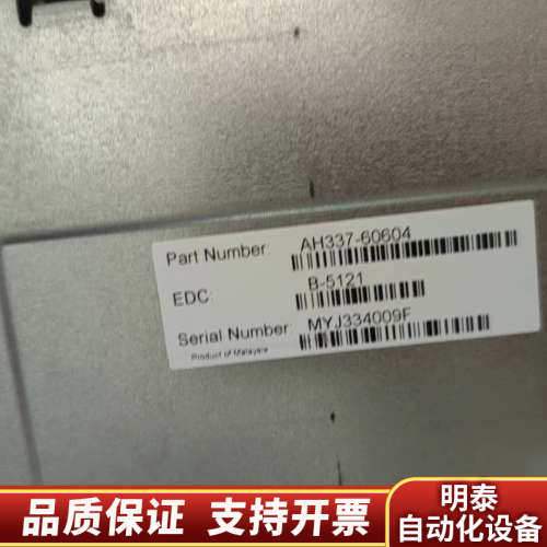 HP Superdome 2 CamNet M Modu.询价