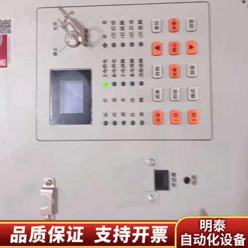 格睿通消防应急广播设备GRT-GB1311，图片，工.询价