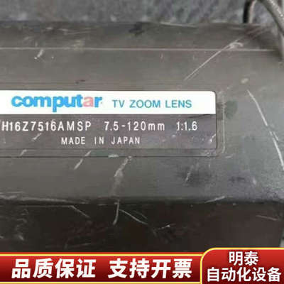 computa康标达 H16Z7516AMS 7.5-1.询价