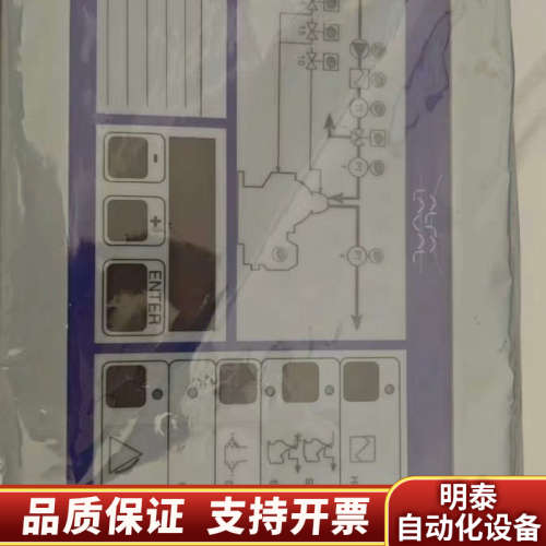 Alfa Laval阿法拉伐EPC50 OP控制面板，型.询价