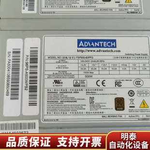 SK.询价 70PFL FSP500 60PFG