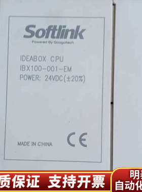 SOFTLINK，CPU型号IBX100-001-EM.询价