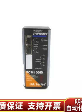 FOXBORO   FCM100ET P0926GS.询价