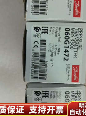 060G1472  0-16bar  丹佛斯压力传感器,.询价