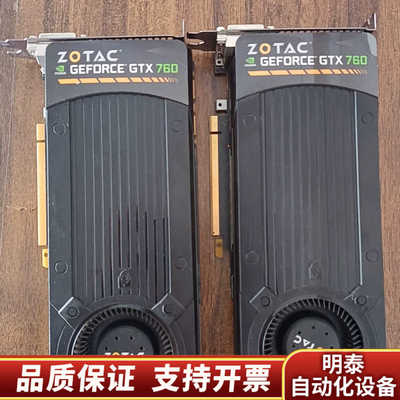 索泰GTX760  2GB 256Brr DDR5 独立显卡.询价