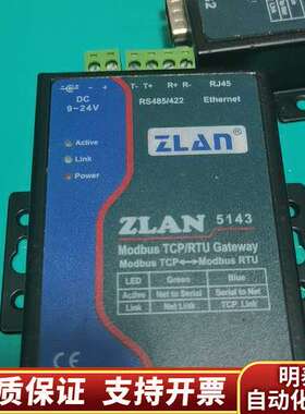 卓岚ZLAN5143串口服务器RS232/485/422转以询价