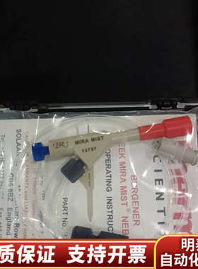 Thermo雾化器8423 120 51471。适用于I.询价